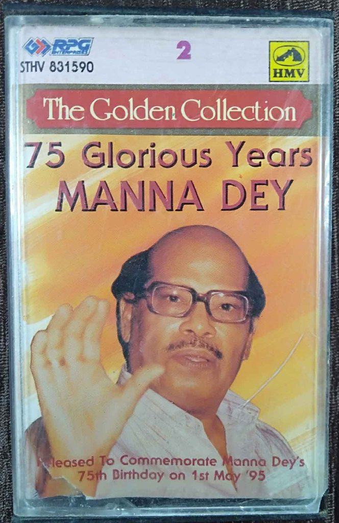 Manna Dey - 75 Glorious Years - The Golden Collection Vol 2 (1995) Compilation Pre-Owned HMV, RPG Audio Cassette