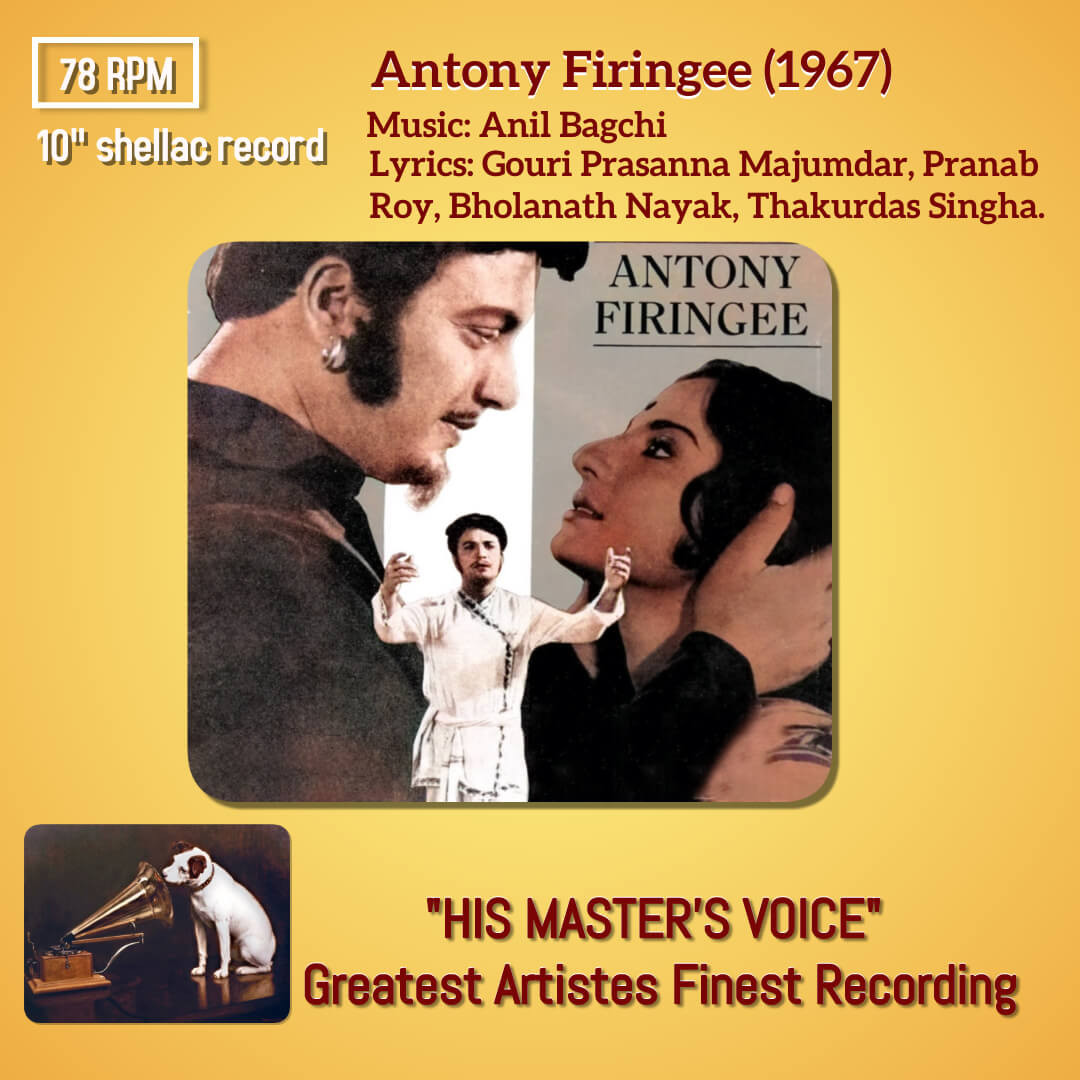 Anthony Firingee (1967) Anil Bagchi Pre-Owned HMV 10" 78 RPM Record