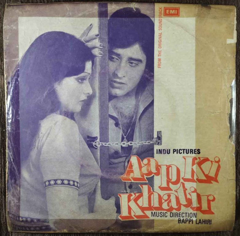 Aap Ki Khatir (1976) Bappi Lahiri Pre-Owned Vinyl, 7" EP Record