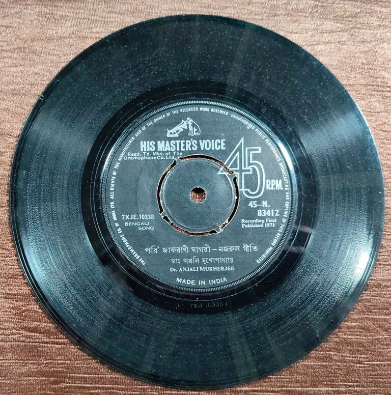 Anjali Mukherjee - Bengali Song (1970) Pre-Owned Vinyl, 7" His Master's Voice SP Record