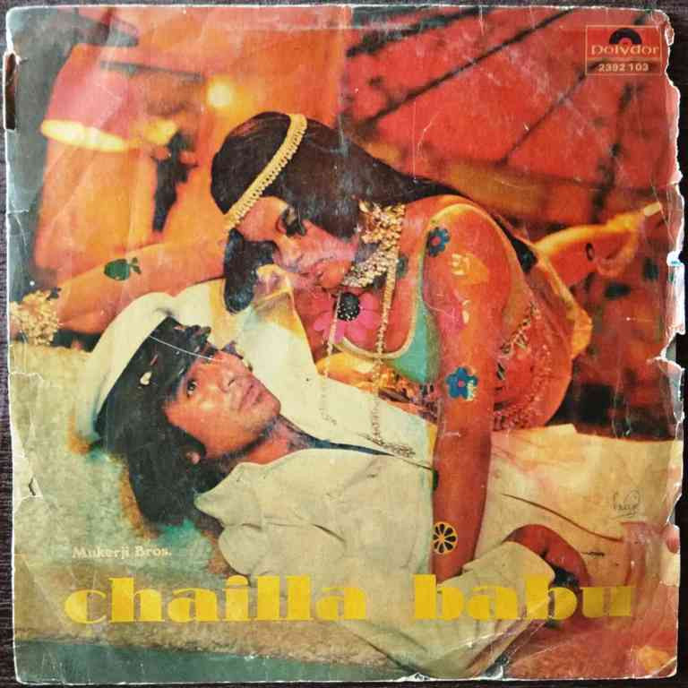 Chailla Babu (1976) Laxmikant-Pyarelal Pre-Owned Vinyl, 12" LP Record