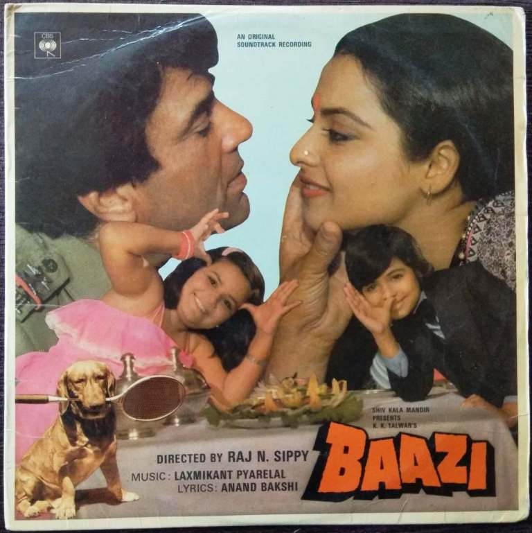 Baazi (1983) Laxmikant-Pyarelal Pre-Owned Vinyl, 12" LP Record