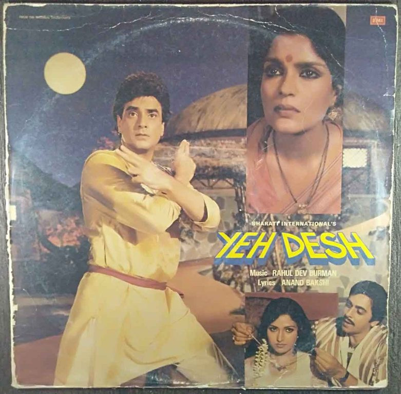 Yeh Desh (1983) Rahul Dev Burman Pre-Owned Vinyl, 12" LP Record