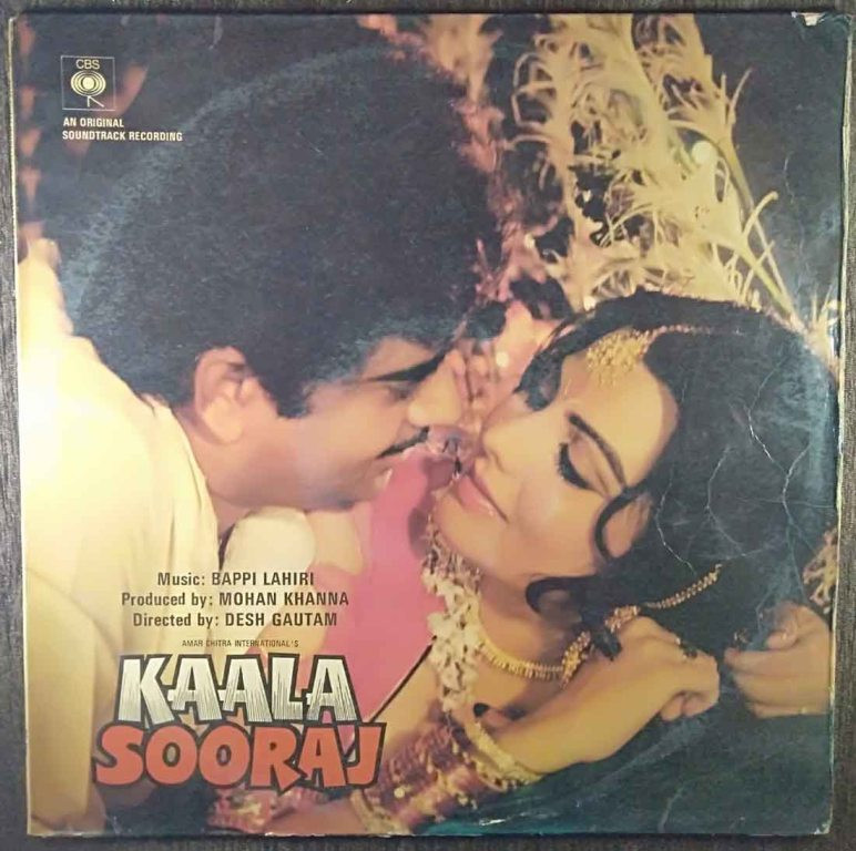 Kaala Sooraj (1984) Bappi Lahiri Pre-Owned Vinyl, 12" LP Record