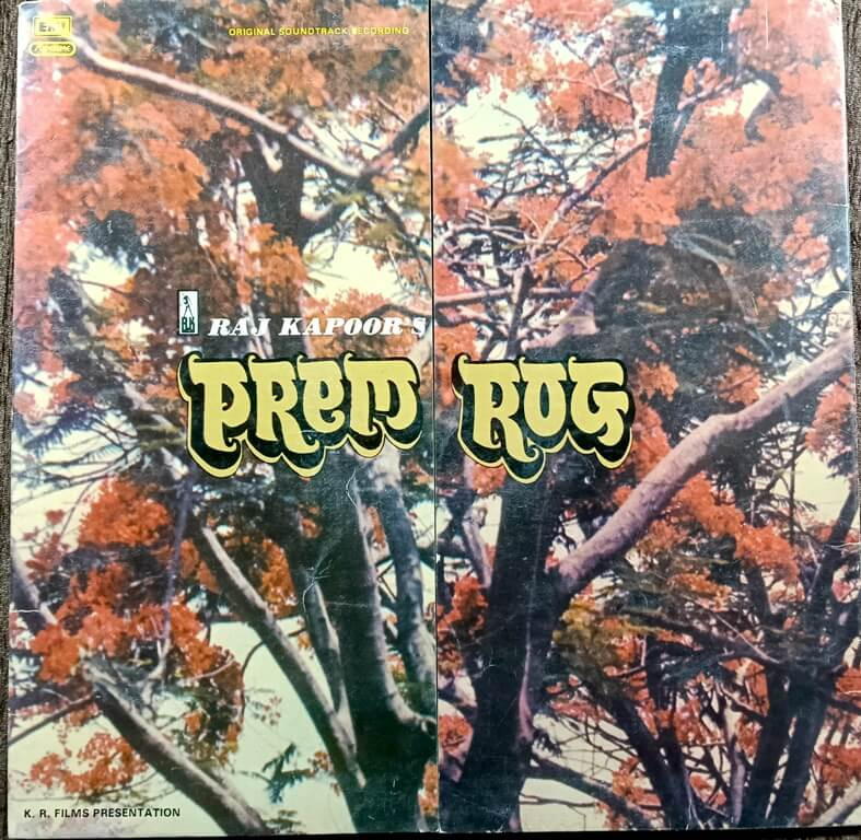 Prem Rog (1982) Laxmikant-Pyarelal Pre-Owned Vinyl, 12" HMV Foldout Sleeve LP Record
