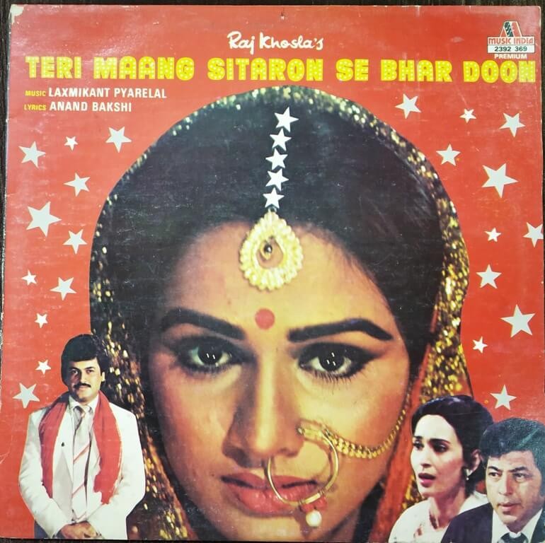 Teri Maang Sitaron Se Bhar Doon (1982) Laxmikant-Pyarelal Pre-Owned Vinyl, 12" LP Record