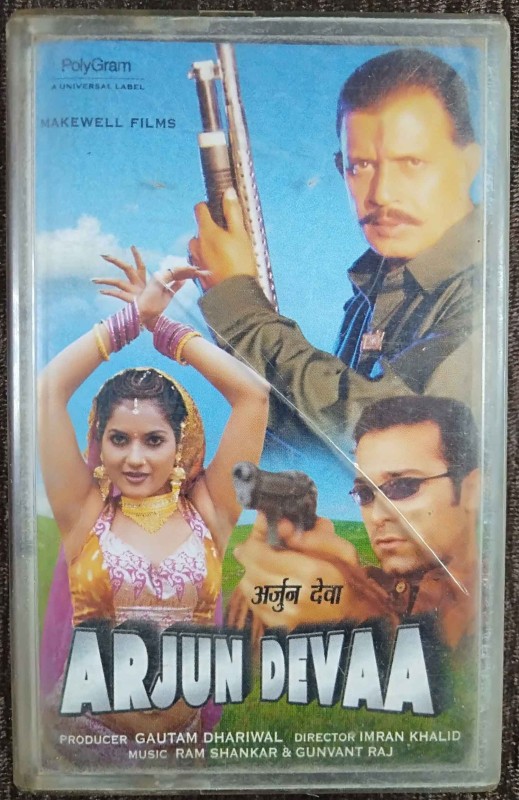 Arjun Devaa (2001) Ram Shankar & Gunvant Raj Pre-Owned Polygram, Universal Audio Cassette