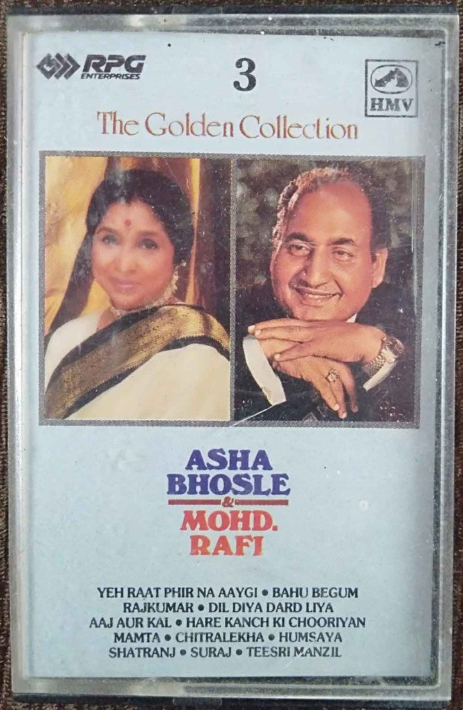 Asha Bhosle & Mohd. Rafi - The Golden Collection - 3 (1991) Compilation Pre-Owned HMV, RPG Audio Cassette