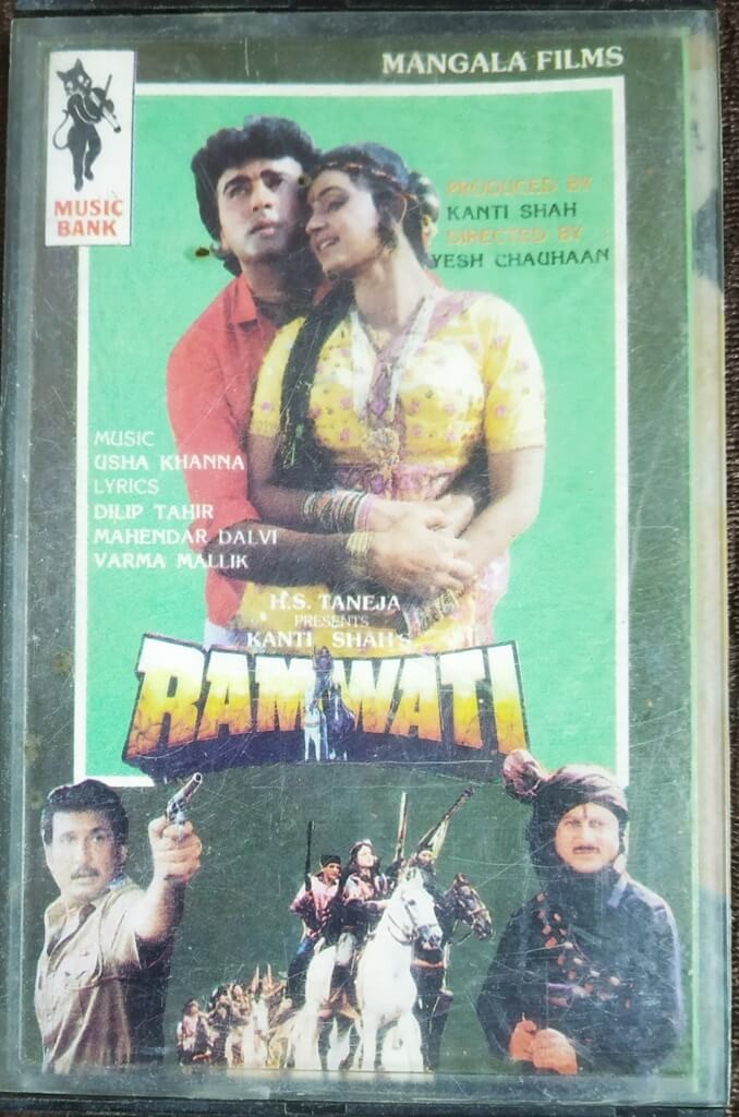 Ramwati (1991) Usha Khanna Pre-Owned Music Bank Audio Cassette