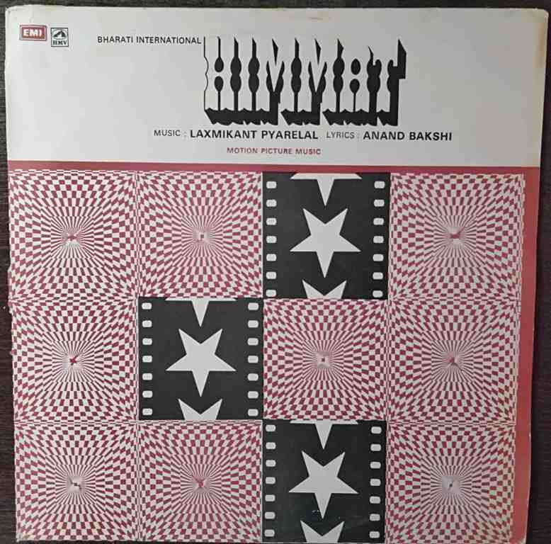 Himmat (1970) Laxmikant-Pyarelal Pre-Owned Vinyl, 12" LP Record