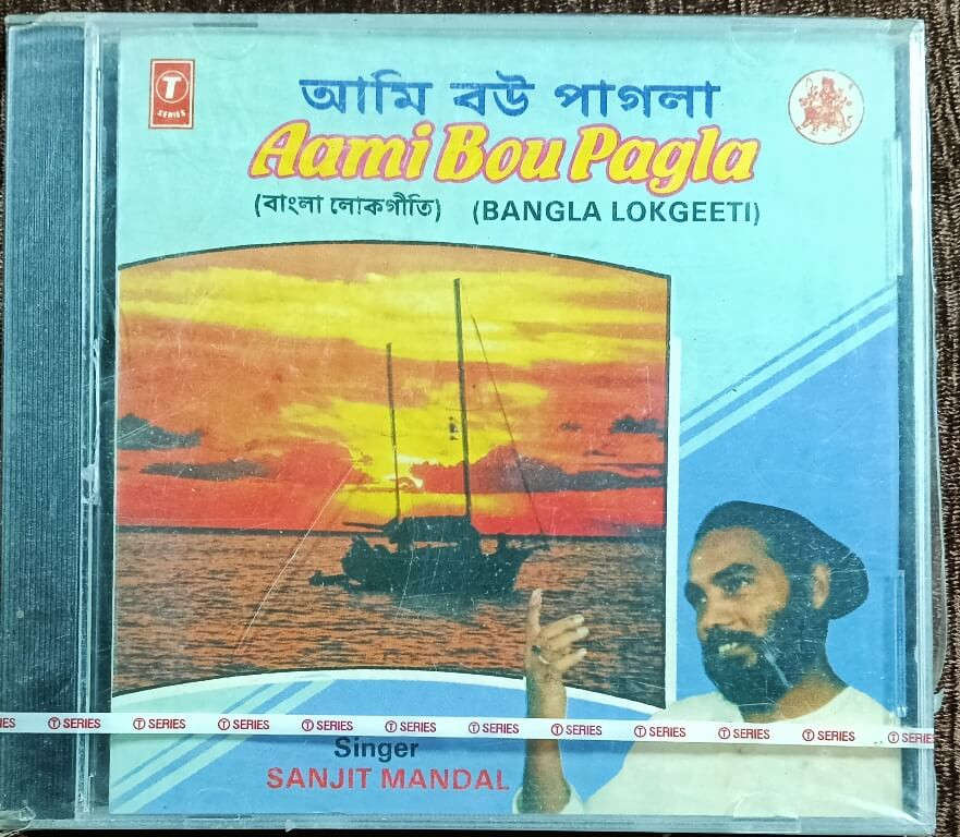 Sanjit Mandal - Aami Bou Pagla (1993) Durbadal Chatterjee Pre-Owned T-Series Audio CD