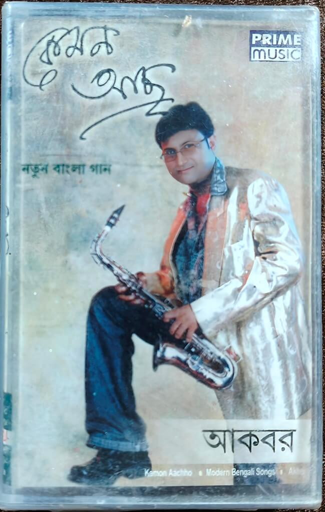 Akbar – Kemon Aachho (2004) Music Chhoton Bandyopadhyay Bengali Modern Song Music Album Pre-Owned Prime Music Audio Cassette
