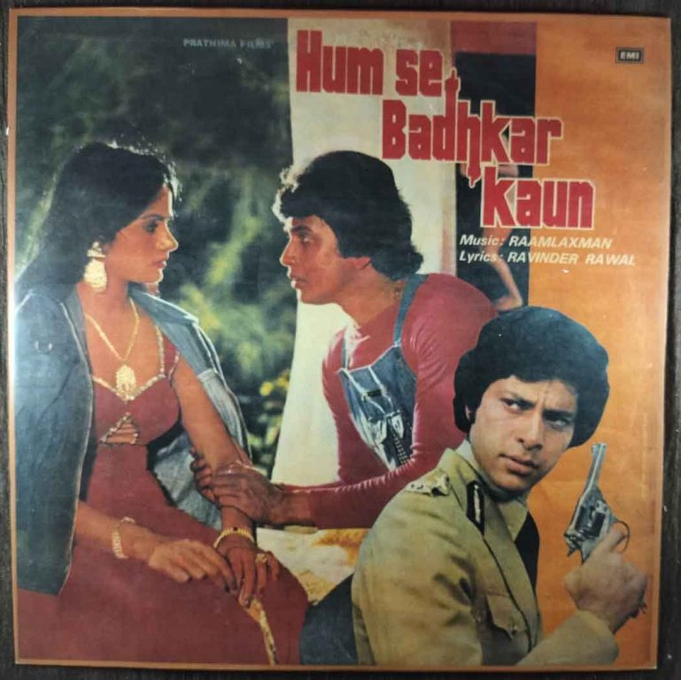 Hum Se Badhkar Kaun (1980) Raamlaxman Pre-Owned Vinyl, 12" LP Record