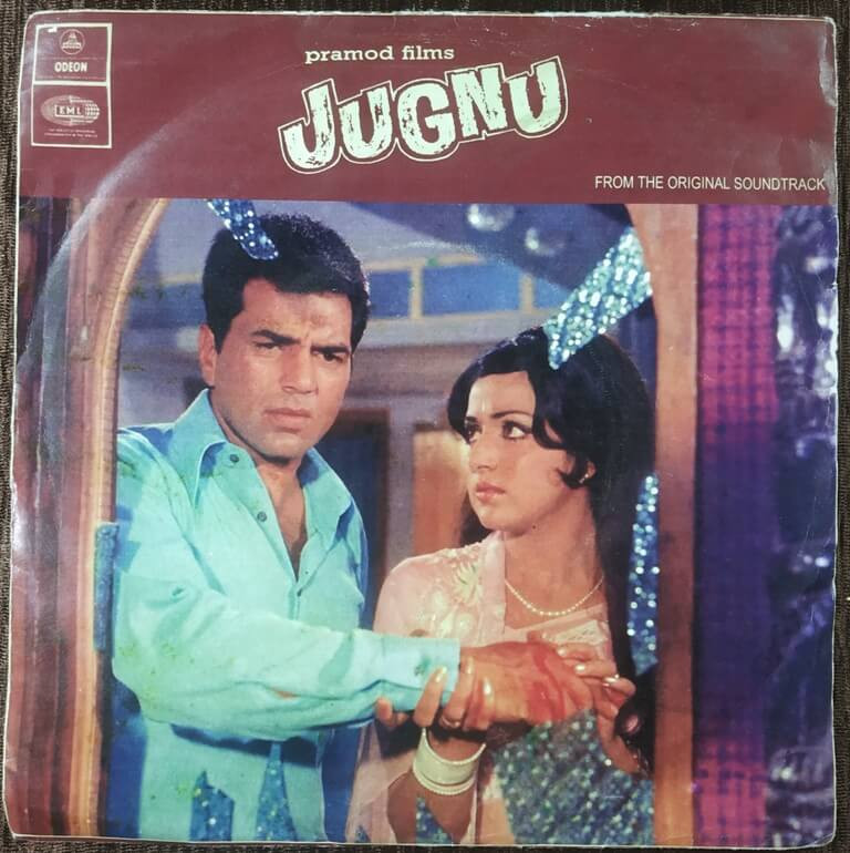 Jugnu (1973) S.D. Burman Pre-Owned Odeon Vinyl, 7" SP Record