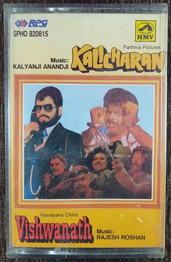 Kalicharan (1975) Kalyanji-Anandji / Vishwanath (1977) Rajesh Roshan Pre-Owned HMV, RPG Audio Cassette