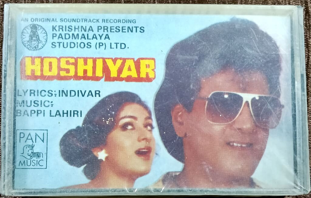 Hoshiyar (1985) Bappi Lahiri Pre-Owned PAN Music Audio Cassette
