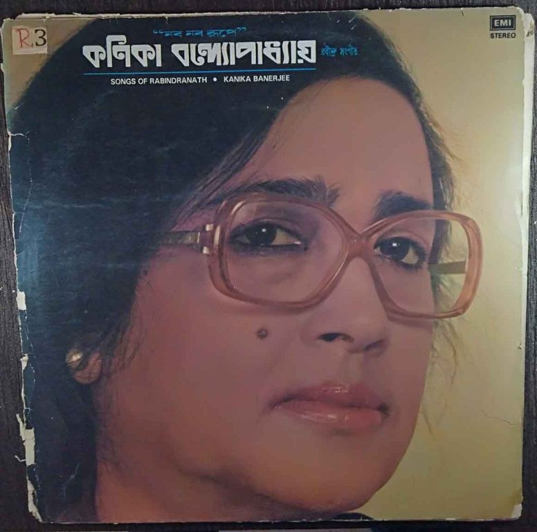 Kanika Banerjee – Naba Naba Rupe - Songs Of Rabindranath (1982) Rabindranath Tagore Pre-Owned Vinyl, 12" LP Record