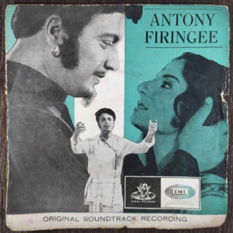 Antony Firingee (1967) Anil Bagchi Pre-Owned Vinyl, 7" EP Record
