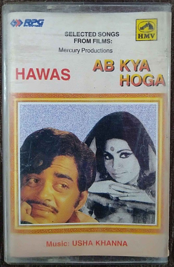 Hawas (1974) Usha Khanna / Ab Kya Hoga (1976) Usha Khanna Pre-Owned HMV Audio Cassette