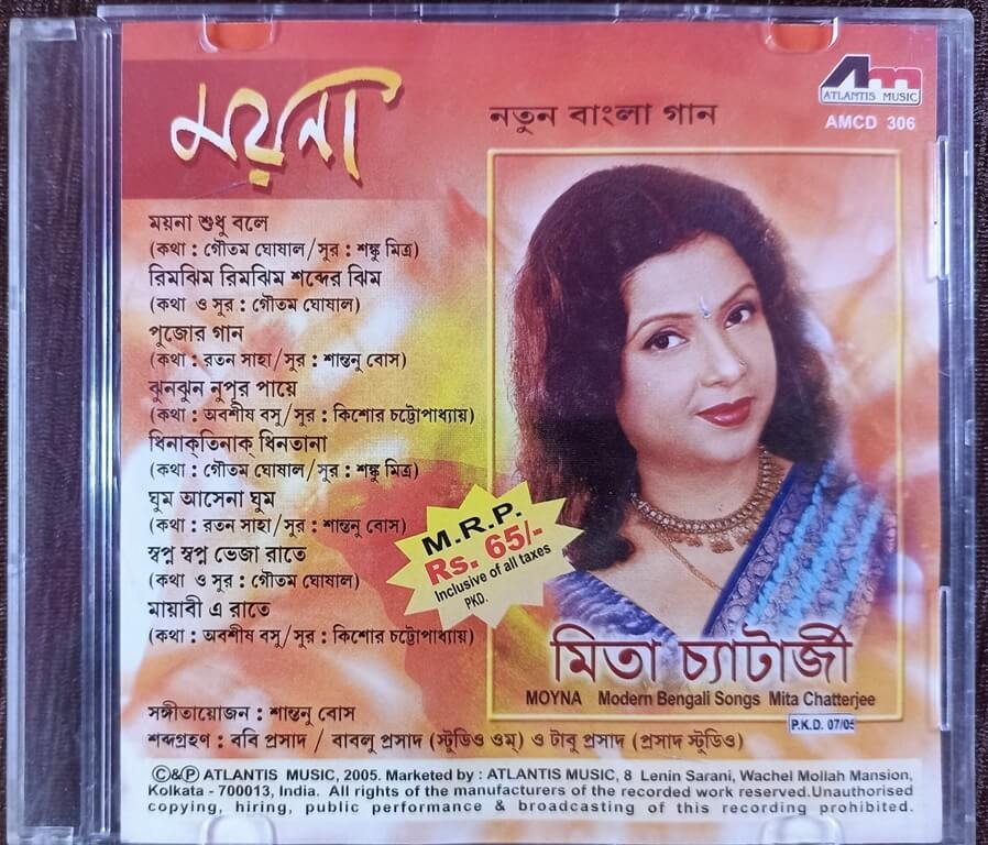 Mita Chhaattrjee- Moyna (2005) Bengali Pre-Owned ATLANTIS MUSIC Audio CD