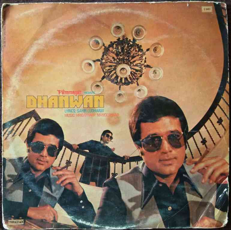 Dhanwan (1980) Hridaynath Mangeshkar Pre-Owned Vinyl, 12" LP Record