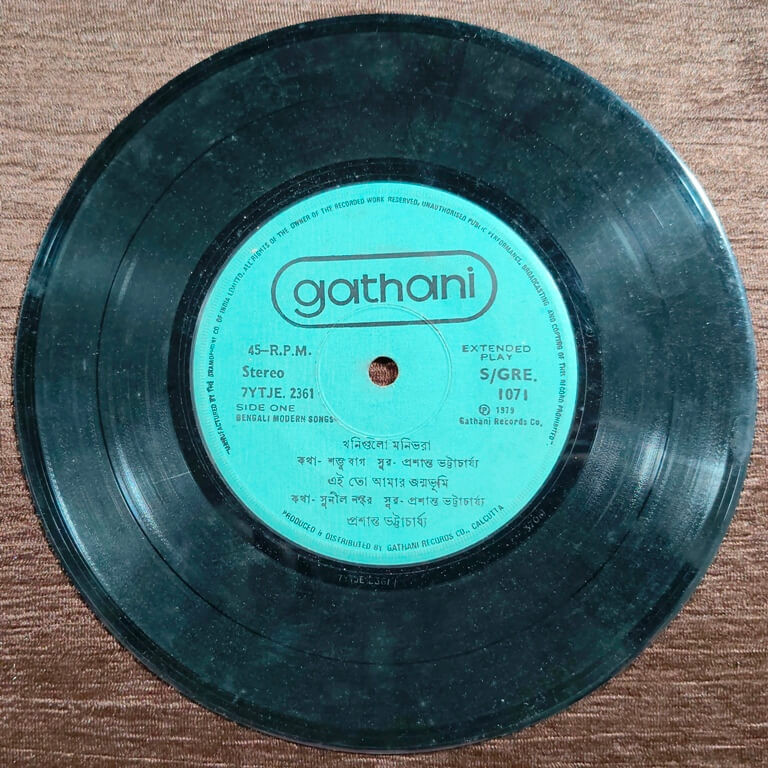 Bengali Modern Songs (1979) Pre-Owned Vinyl, 7" Gathani EP Record