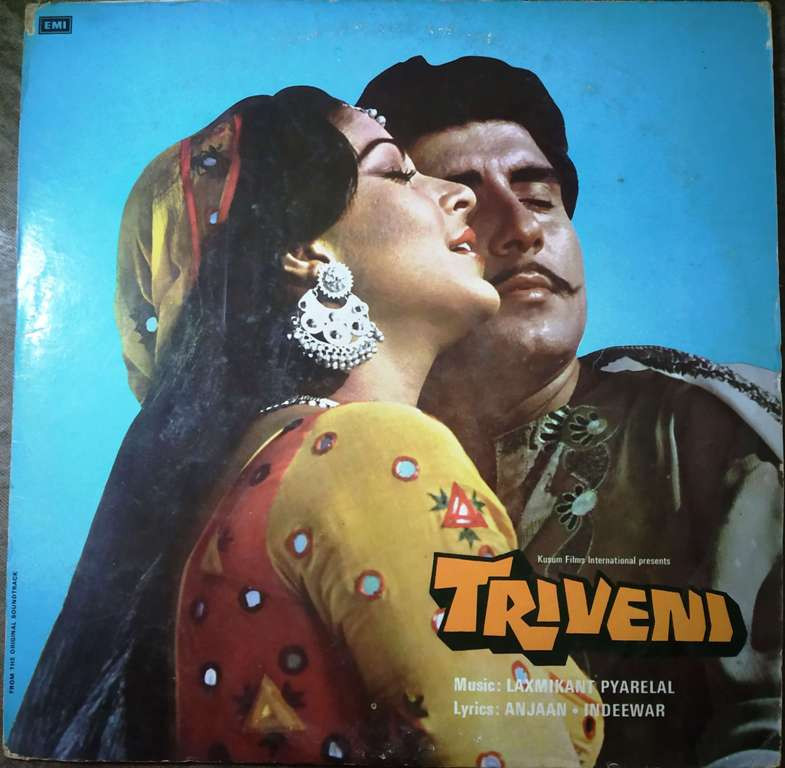 Triveni (1984) Laxmikant-Pyarelal Pre-Owned Vinyl, 12" LP Record