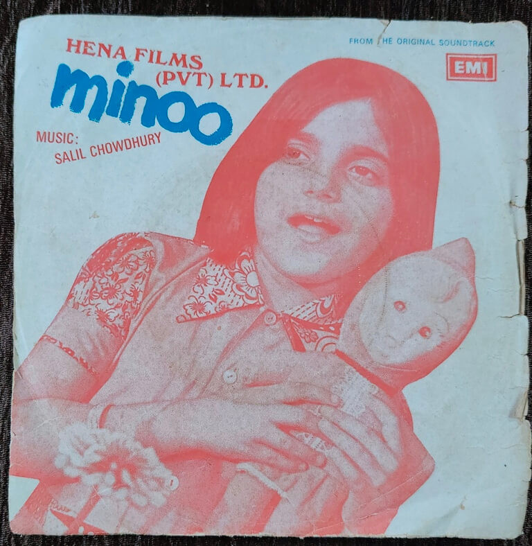 Minoo (1976) Salil Chowdhury Pre-Owned Vinyl, 7" EP Record