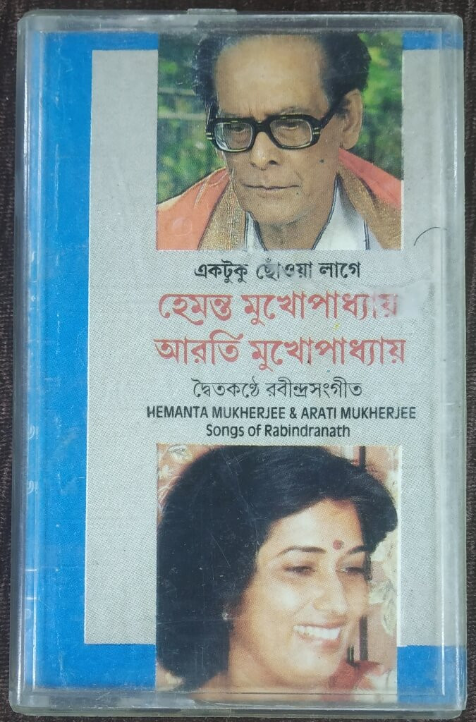Hemanta Mukherjee & Arati Mukherjee - Ek Tuku Chhoa Lage - Songs Of Rabindranath (1990) Pre-Owned Sound Wing Audio Cassette