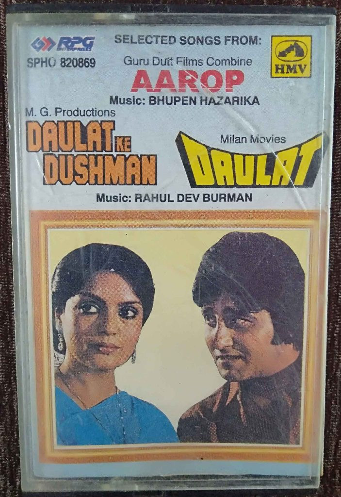 Aarop (1974) Bhupen Hazarika / Daulat Ke Dushman (1981) Rahul Dev Burman / Daulat (1981) Rahul Dev Burman Pre-Owned HMV, RPG Audio Cassette