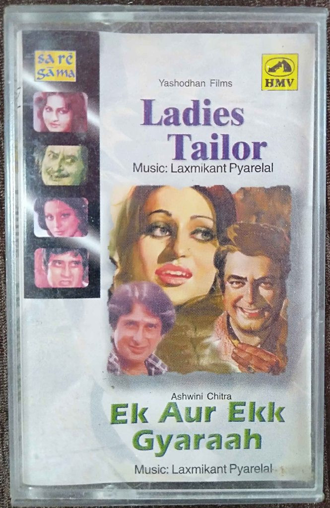 Ladies Tailor (1980) Laxmikant-Pyarelal / Ek Aur Ekk Gyarah (1980) Laxmikant-Pyarelal Pre-Owned HMV, RPG, SA RE GA MA Audio Cassette