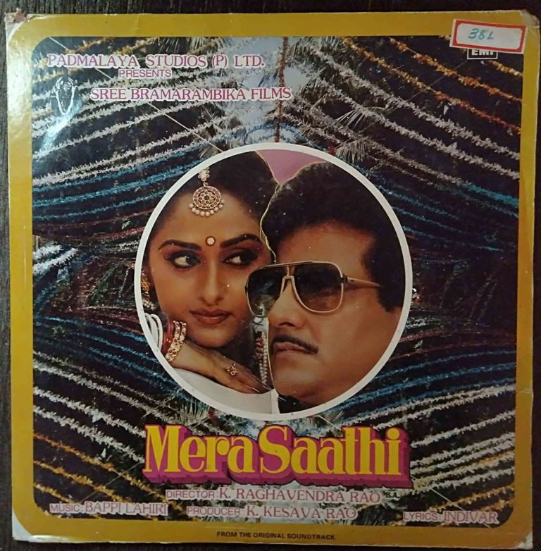 Mera Saathi (1985) Bappi Lahiri Pre-Owned Vinyl, 12" LP Record