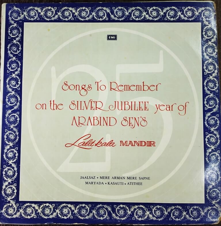 Arbind Sen's Lalitkala Mandir - Songs To Remember On The Silver Jubilee Year (1985) Compilation Pre-Owned Vinyl, 12" LP Record