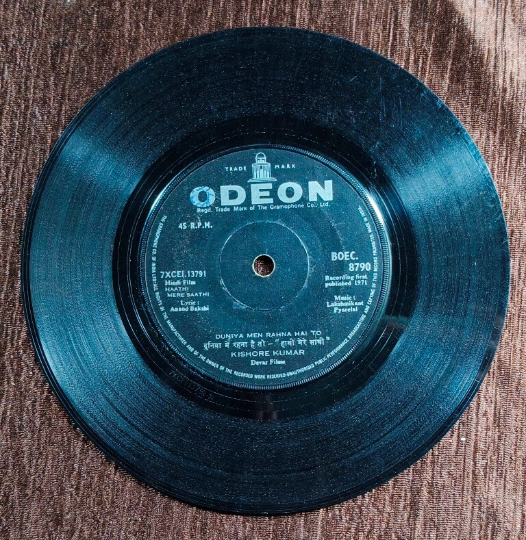 Haathi Mere Saathi (1971) Laxmikant-Payarelal Pre-Owned Vinyl, 7" SP Record