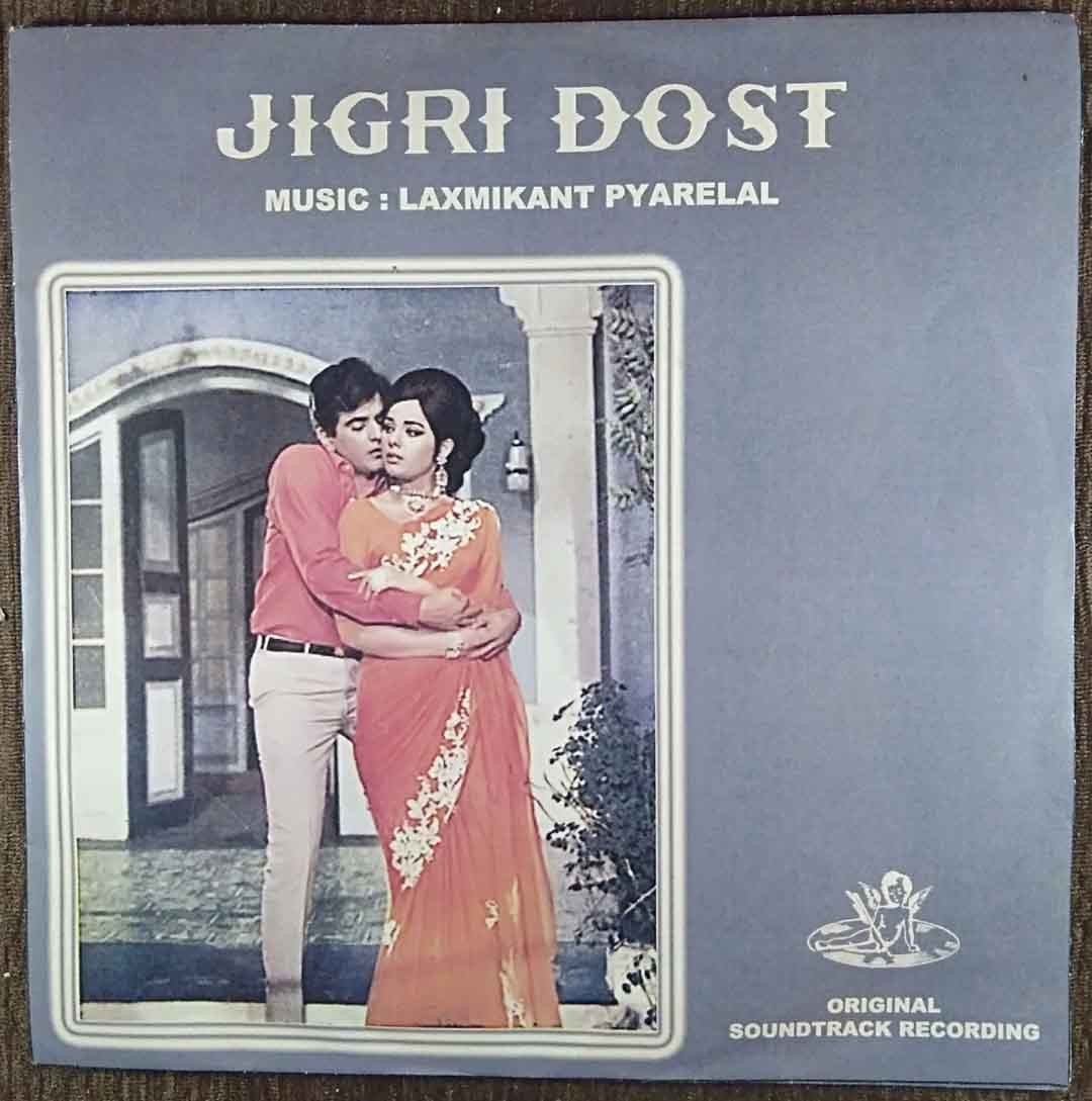 Jigri Dost (1969) Laxmikant-Pyarelal Pre-Owned Vinyl, 7" EP Record