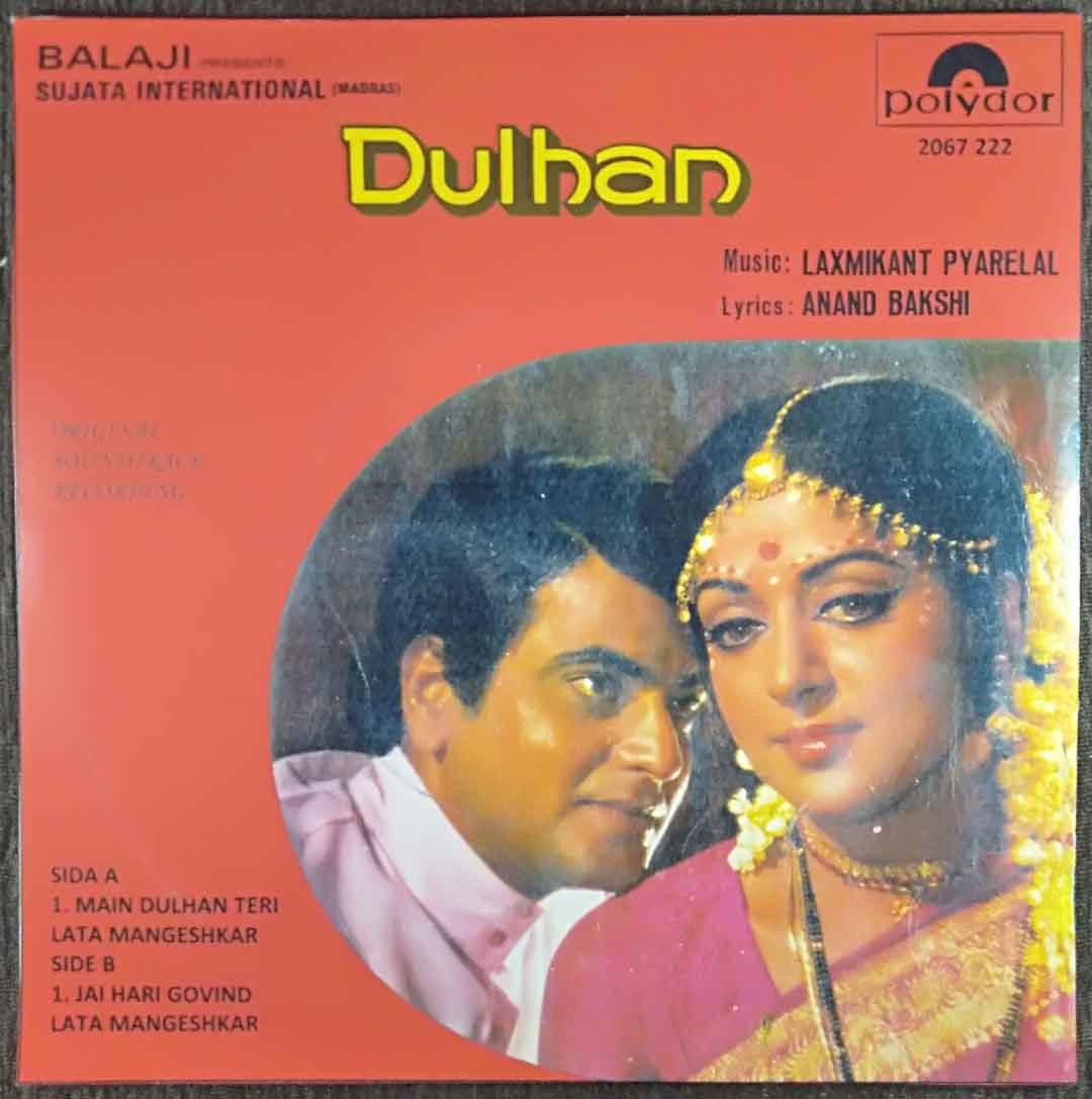 Dulhan (1974) Laxmikant-Pyarelal Pre-Owned Vinyl, 7" EP Record
