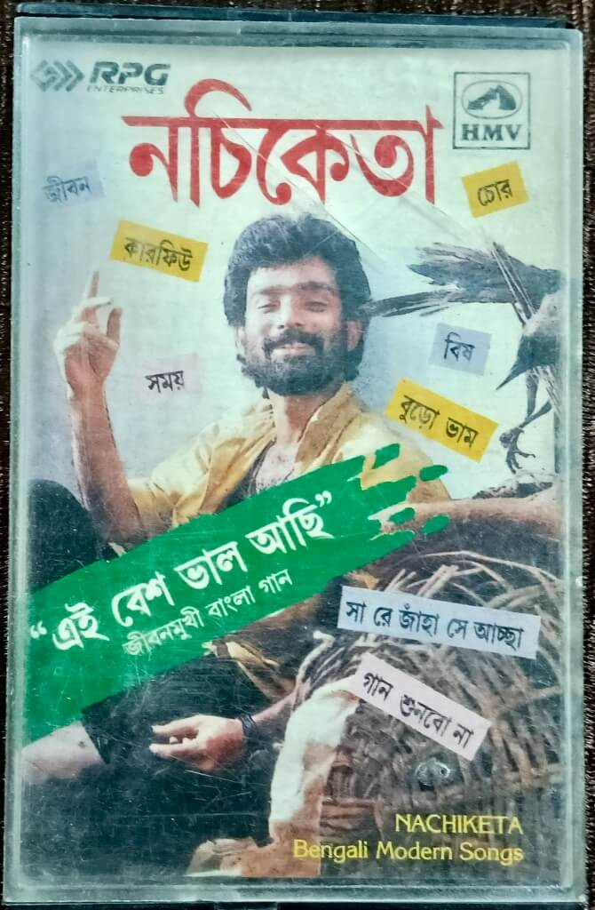 Nachiketa - Ei Besh Bhalo Aachhi - Bengali Modern Songs (2003) Nachiketa Pre-Owned HMV, RPG Audio Cassette