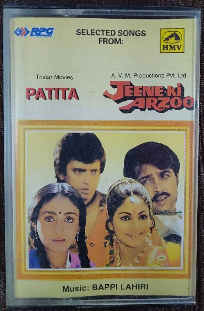 Patita (1980) Bappi Lahiri / Jeene Ki Arzoo (1981) Bappi Lahiri Pre-Owned HMV, RPG Audio Cassette