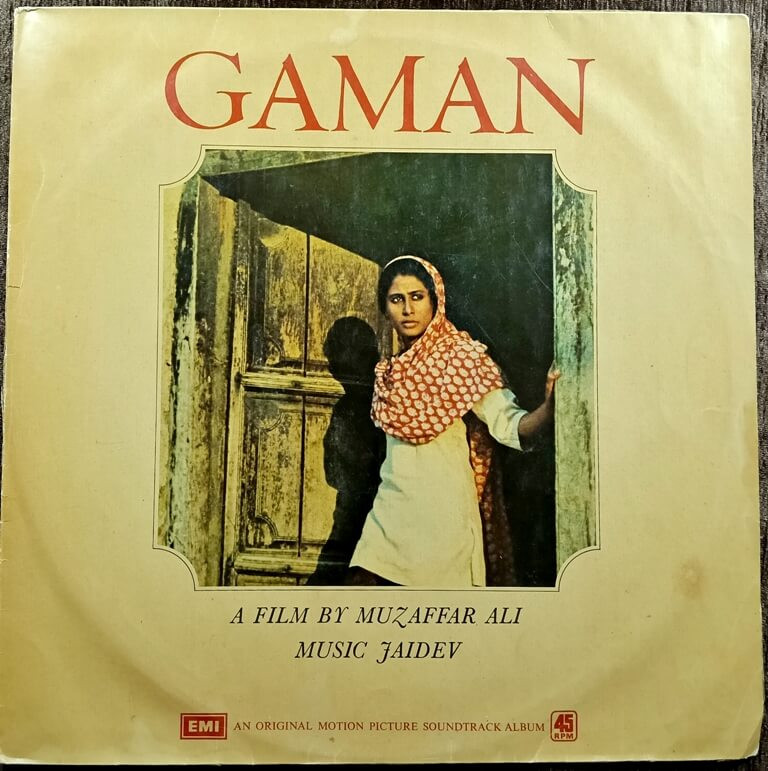 Gaman (1978) Jaidev Pre-Owned Vinyl, 12" HMV LP Record