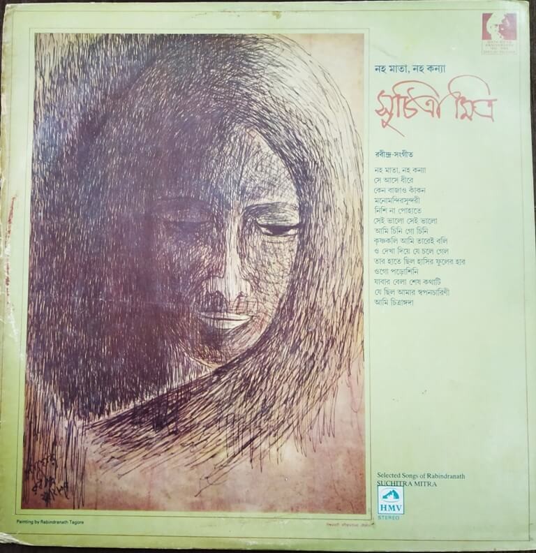 Sumitra Mitra - Songs of Rabindranath  (1986) Rabindranath Tagore Pre-Owned Vinyl, 12" LP Record