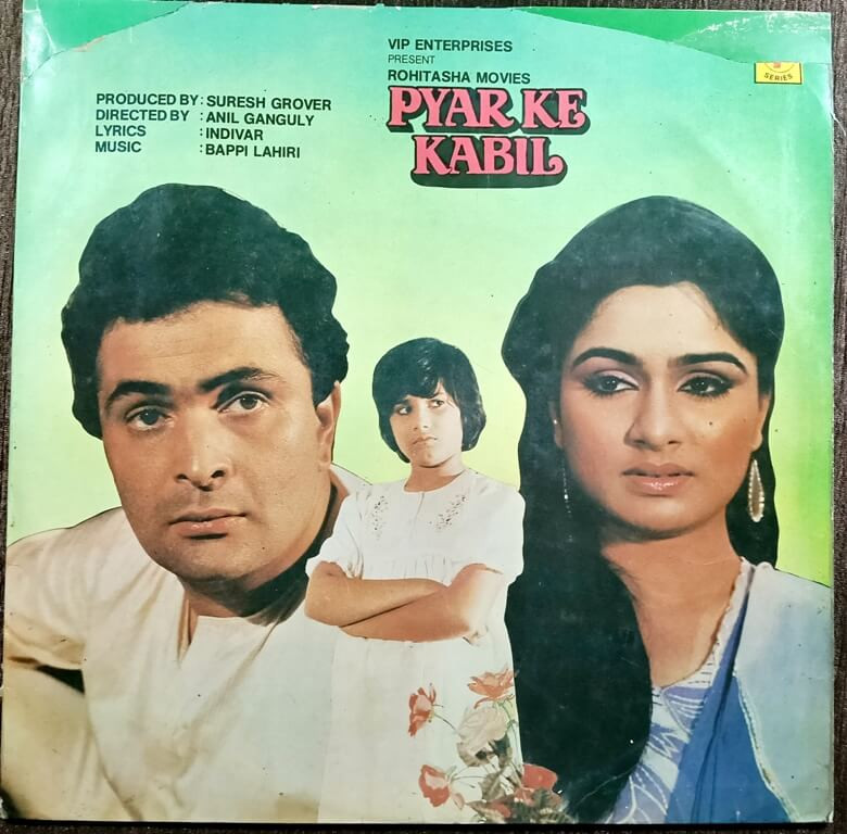Pyar Ke Kabil (1986) Bappi Lahiri Pre-Owned Vinyl, 12" T-Series LP Record