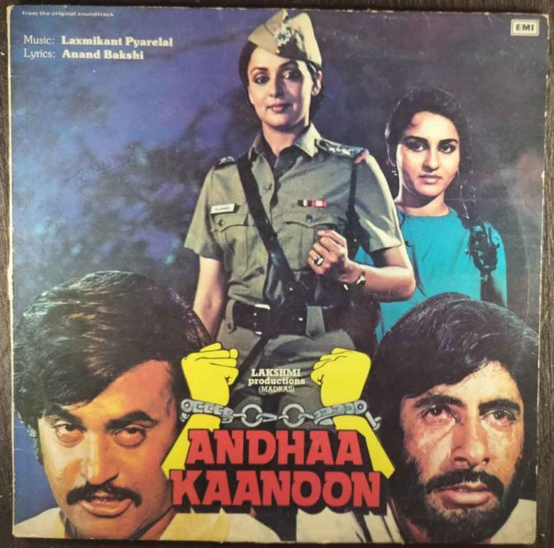 Andhaa Kaanoon (1982) Laxmikant-Pyarelal Pre-Owned Vinyl, 12" LP Record