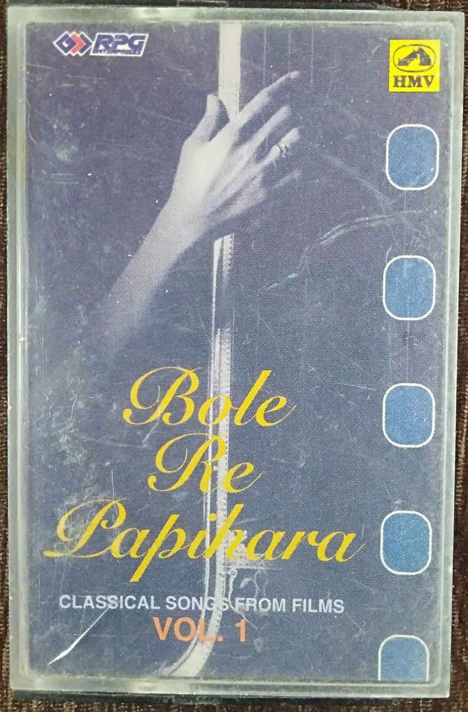 Bole Re Papihara - Classical Songs From Films Vol 1 (1997) Compilation Pre-Owned HMV, RPG Audio Cassette