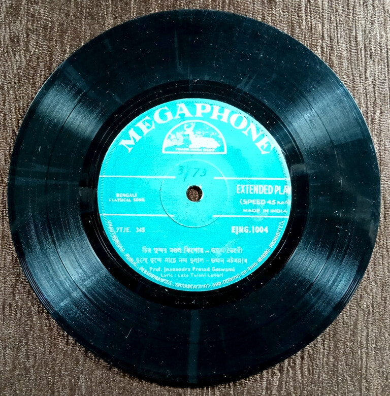 Jnanendra Prasad Goswami - Bengali Classical Songs (NA) Pre-Owned Vinyl, 7" Megaphone EP Record