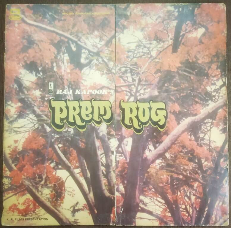 LP-VMW-003092 Prem Rog (1982) Laxmikant-Pyarelal Pre-Owned HMV Vinyl, 12" LP Record