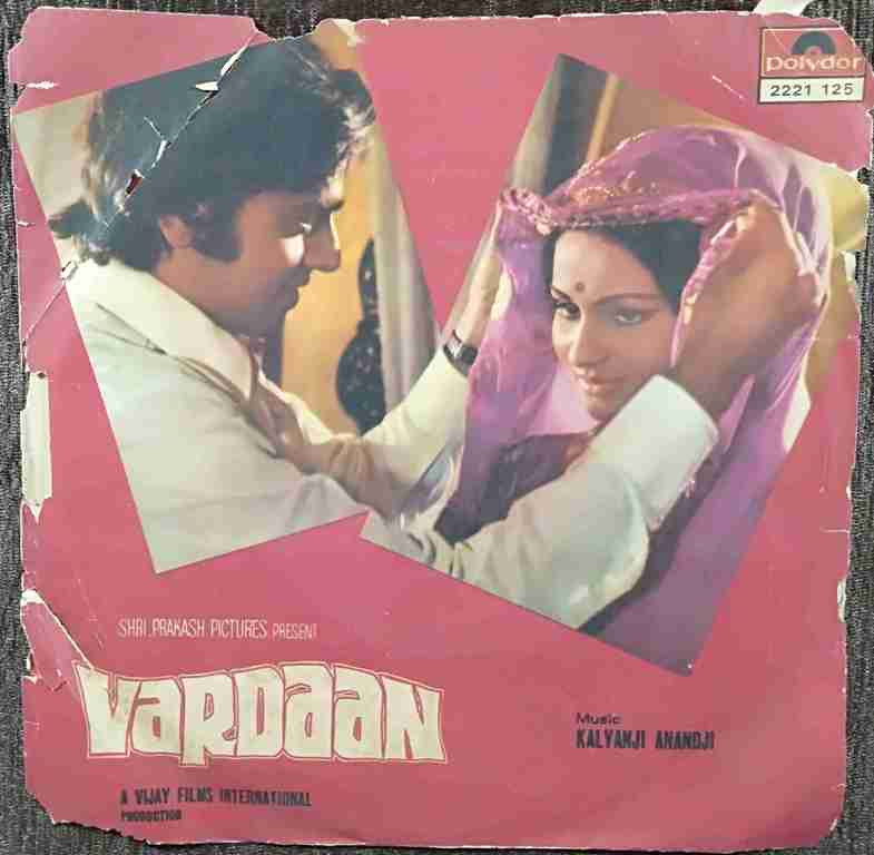Vardaan (1974) Kalyanji - Anand Ji Pre-Owned Vinyl, 7" EP Record